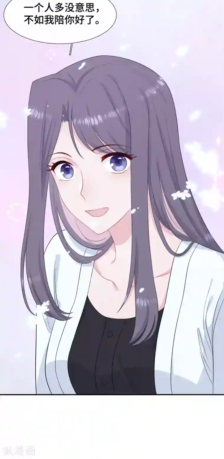 隔壁那个饭桶第20话 女人心