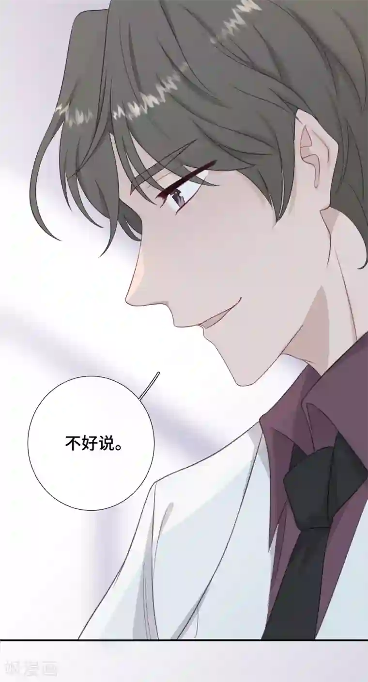 隔壁那个饭桶第20话 女人心