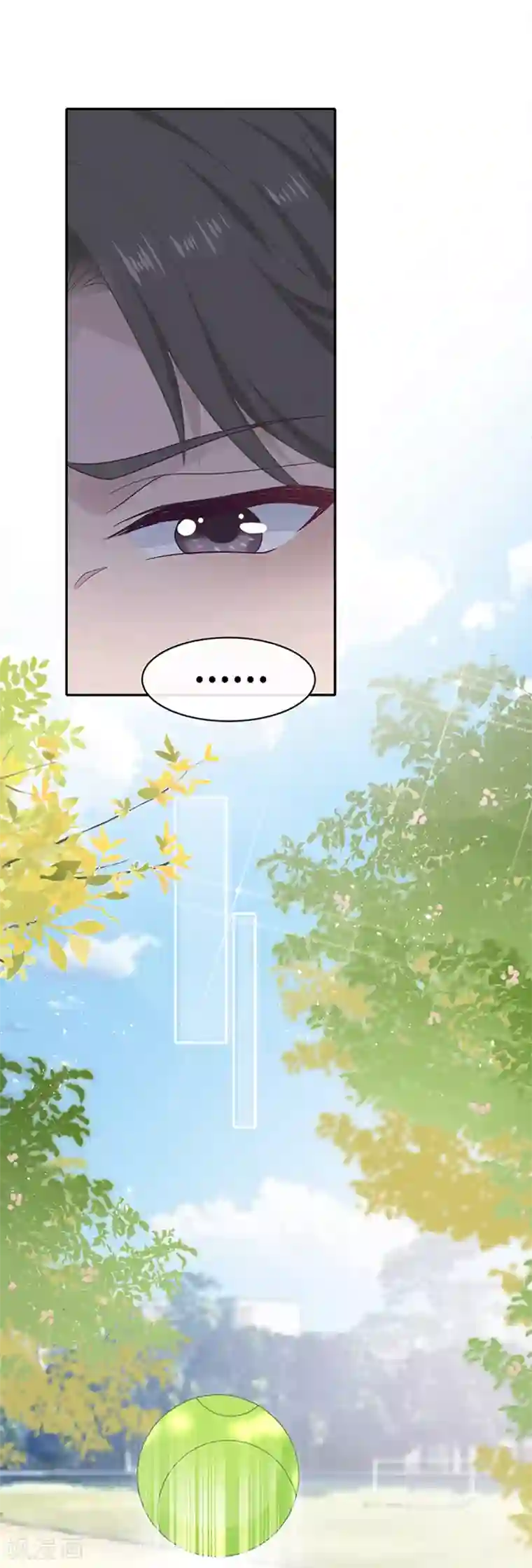 隔壁那个饭桶第20话 女人心