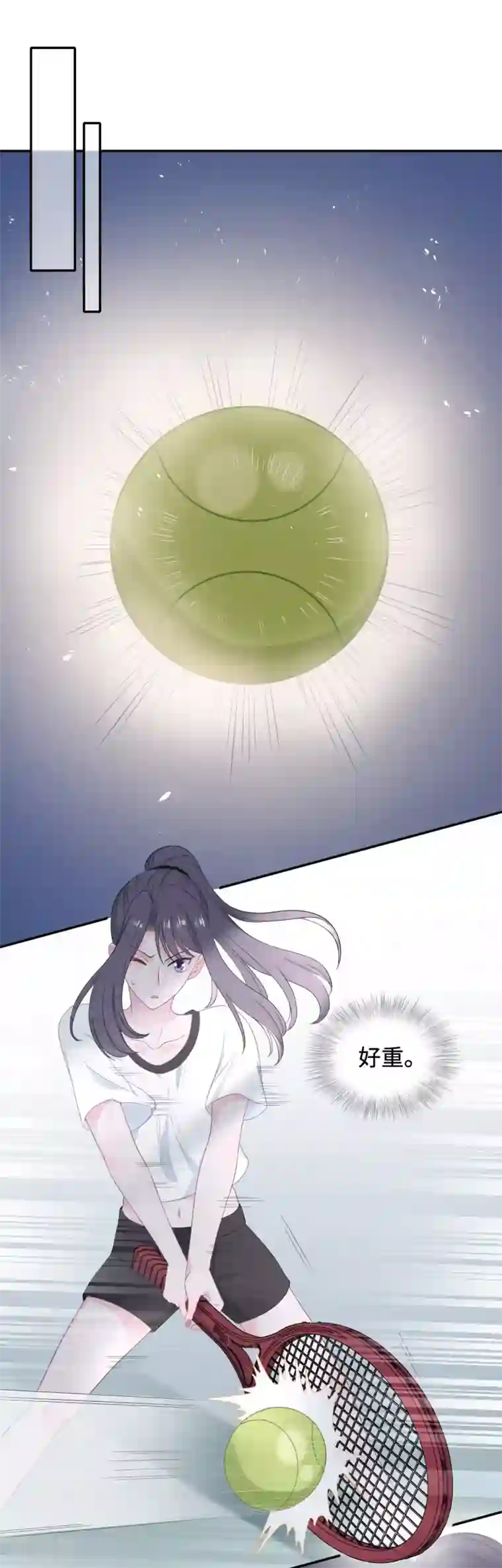 隔壁那个饭桶第21话 老虎与饲养员