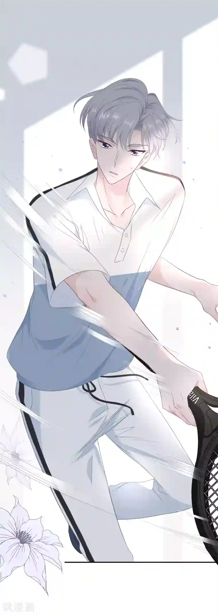 隔壁那个饭桶第21话 老虎与饲养员