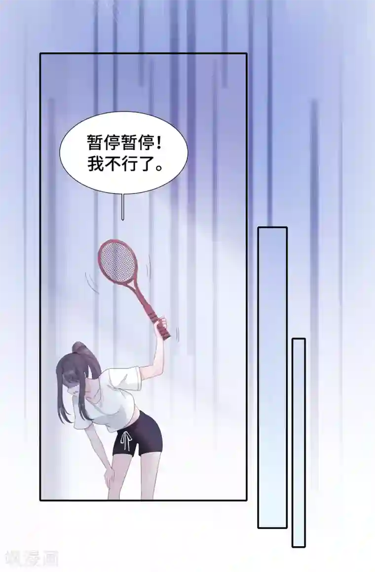 隔壁那个饭桶第21话 老虎与饲养员