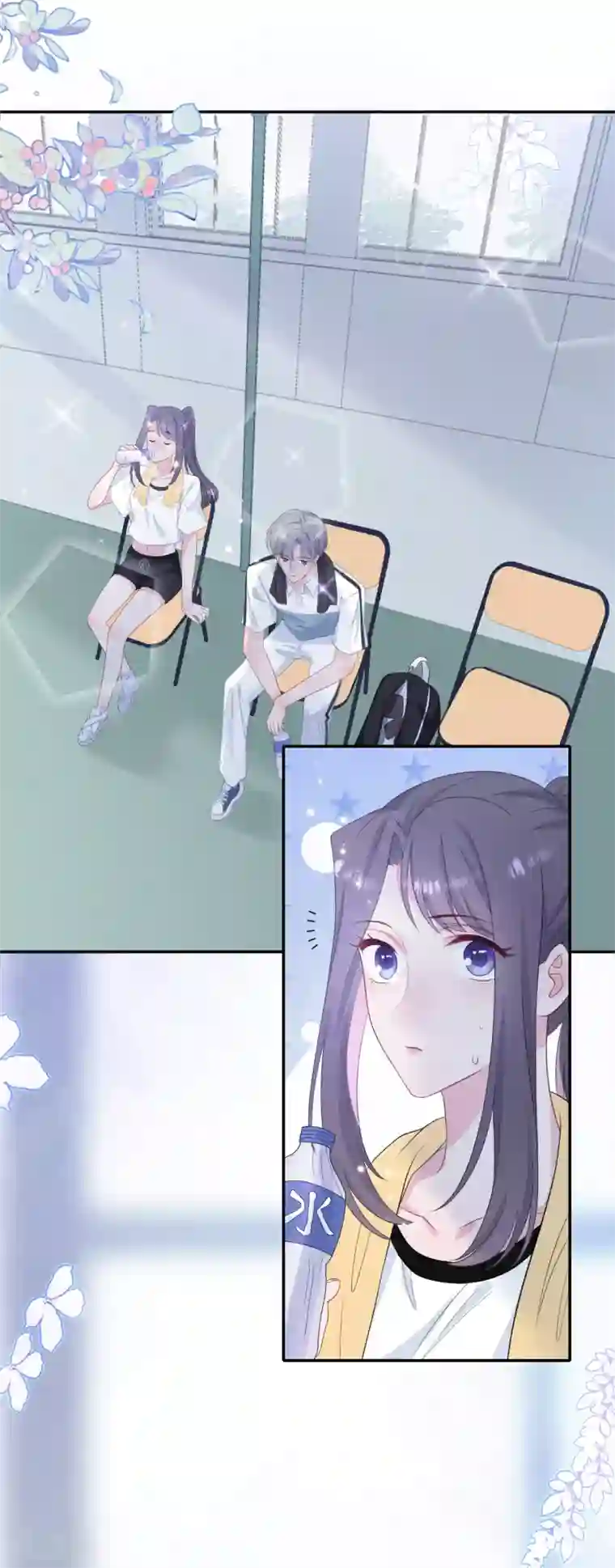 隔壁那个饭桶第21话 老虎与饲养员