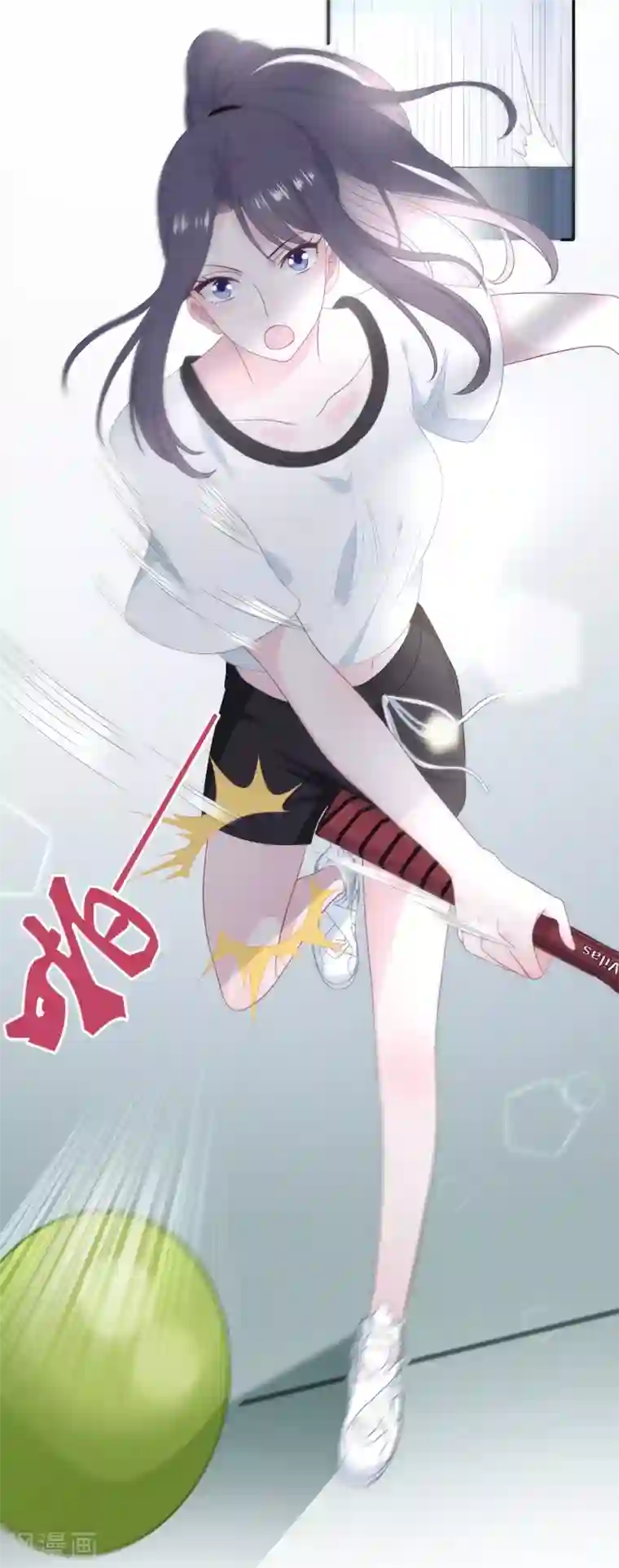 隔壁那个饭桶第21话 老虎与饲养员