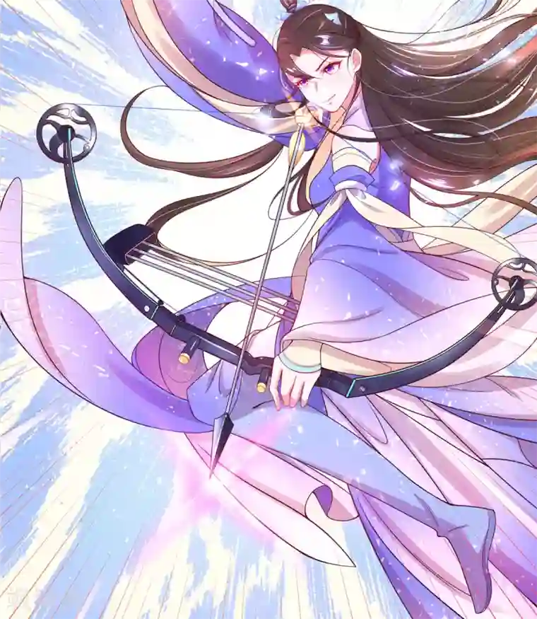 王妃的修仙指南第10话 神弓显威力