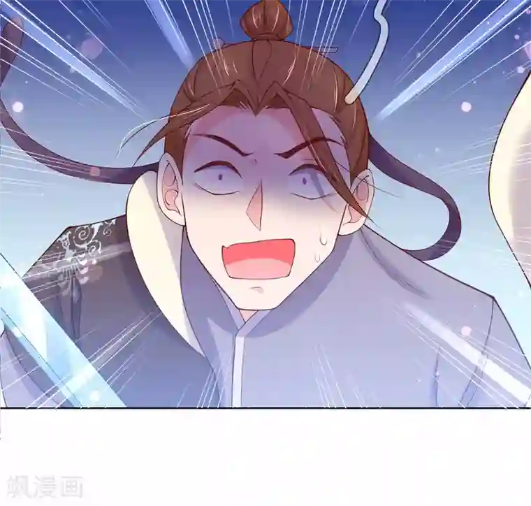 王妃的修仙指南第10话 神弓显威力