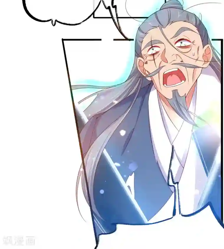 王妃的修仙指南第10话 神弓显威力