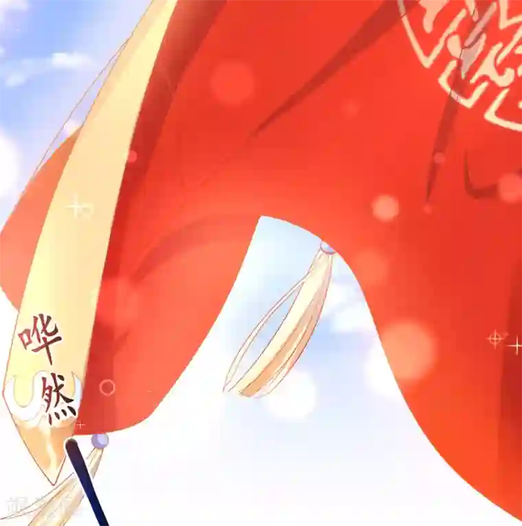 王妃的修仙指南第10话 神弓显威力