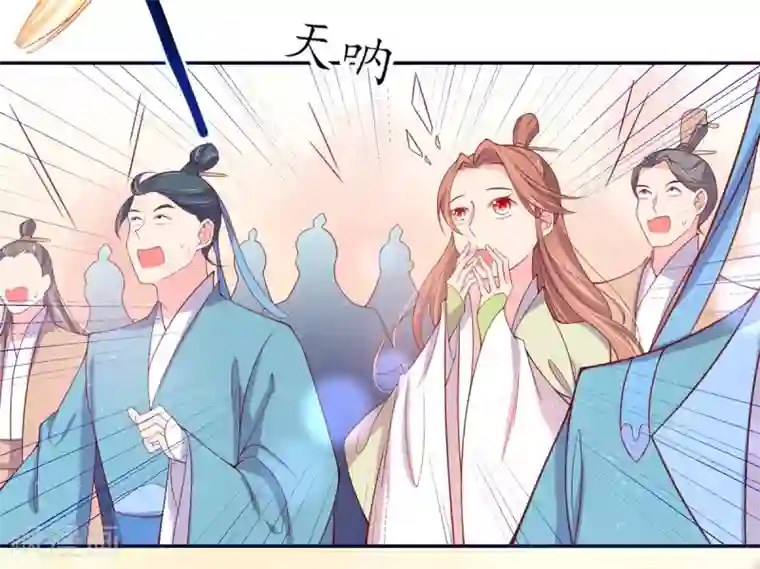 王妃的修仙指南第10话 神弓显威力
