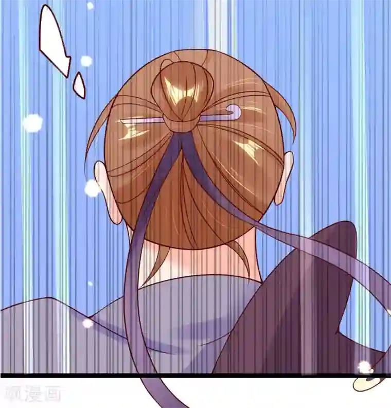 王妃的修仙指南第10话 神弓显威力