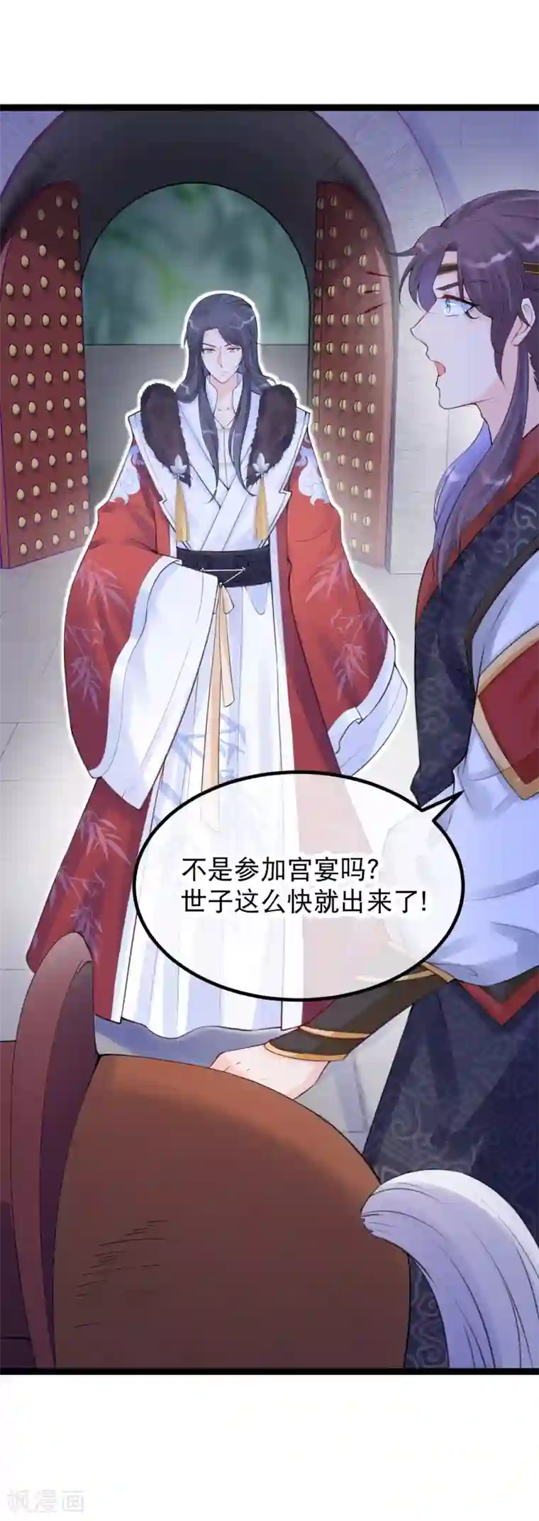 娇女谋略：甜宠血后第22话 暂时不杀他！