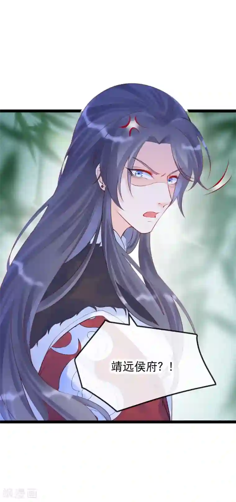 娇女谋略：甜宠血后第22话 暂时不杀他！