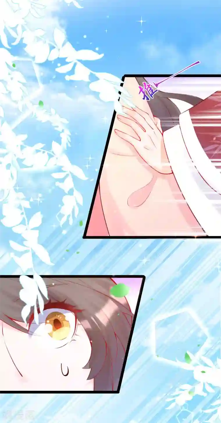 娇女谋略：甜宠血后第23话 留下我的标记