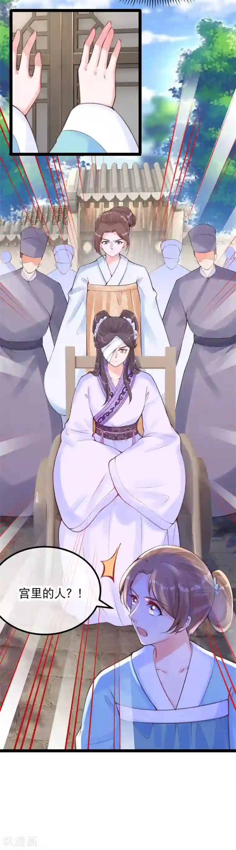 娇女谋略：甜宠血后第24话 三公主吊打莫渣渣