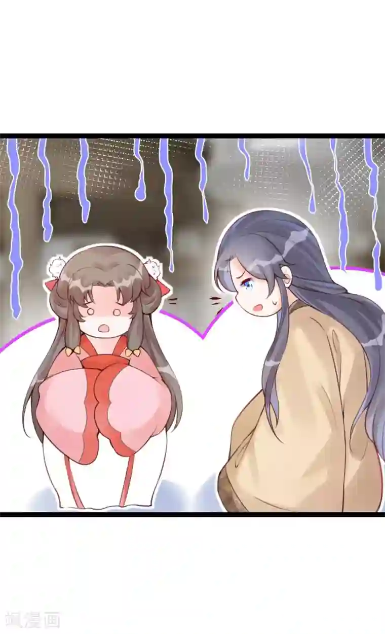 娇女谋略：甜宠血后第24话 三公主吊打莫渣渣