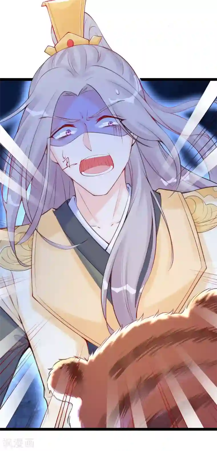 娇女谋略：甜宠血后第24话 三公主吊打莫渣渣