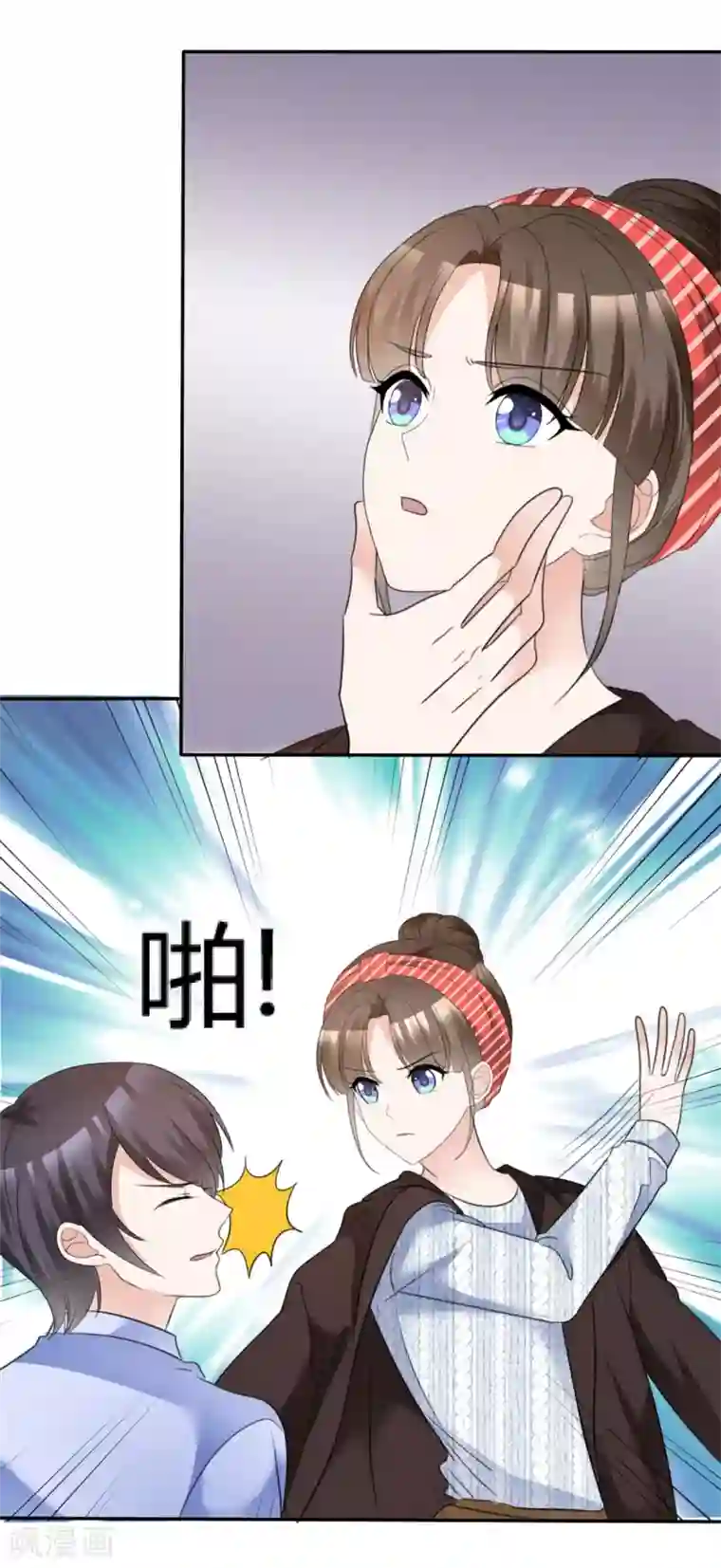 站住！小哑妻第32话 只是掌中之物