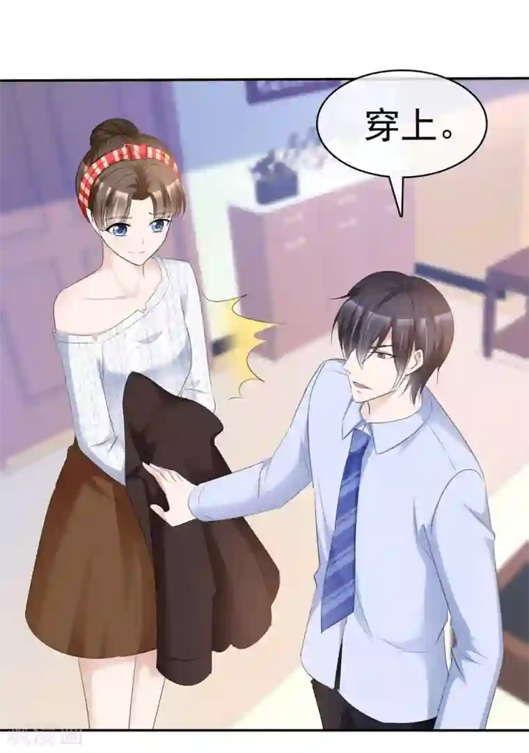 站住！小哑妻第32话 只是掌中之物