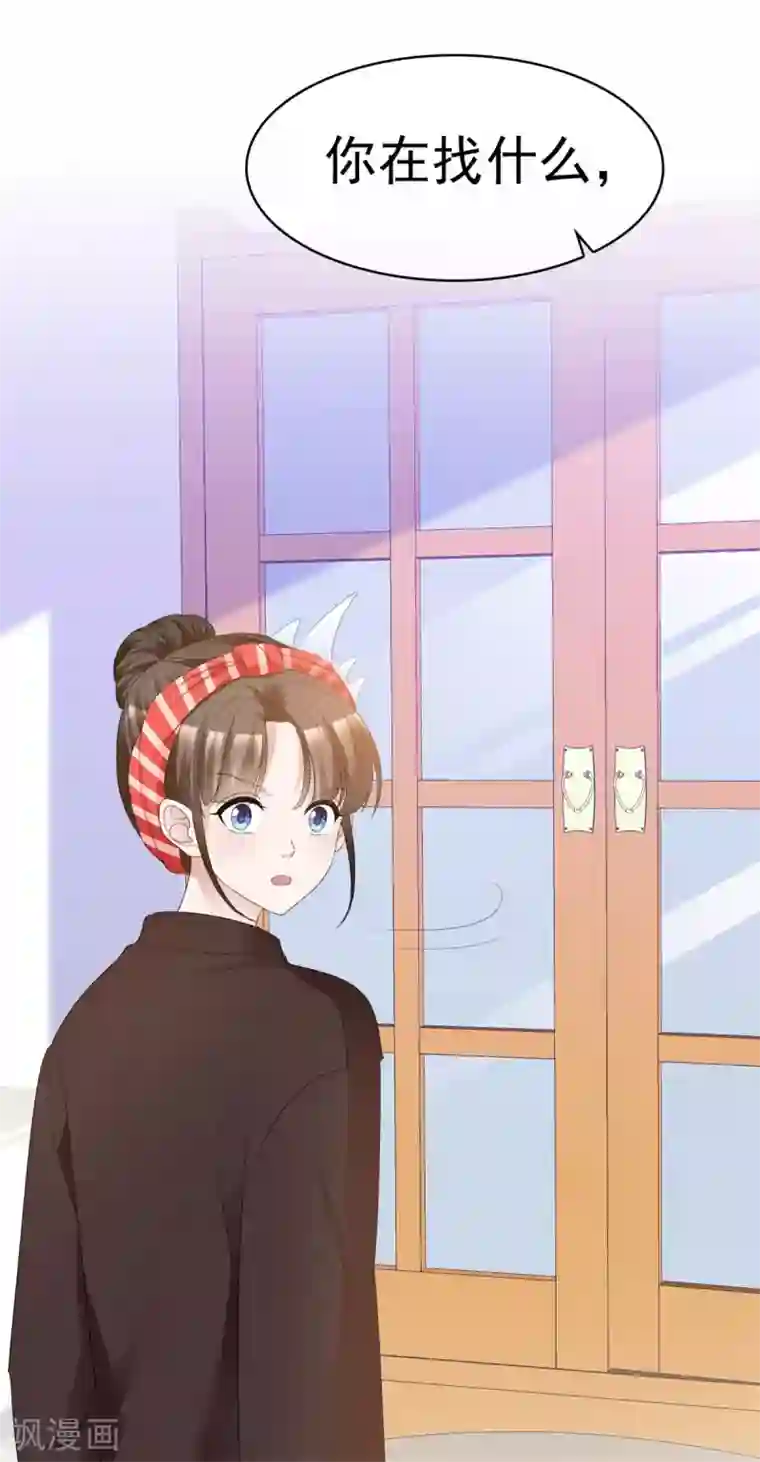 站住！小哑妻第33话 不怕遭报应吗