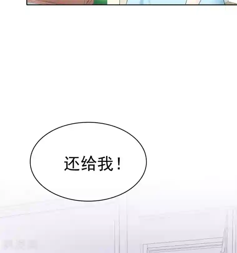 站住！小哑妻第33话 不怕遭报应吗