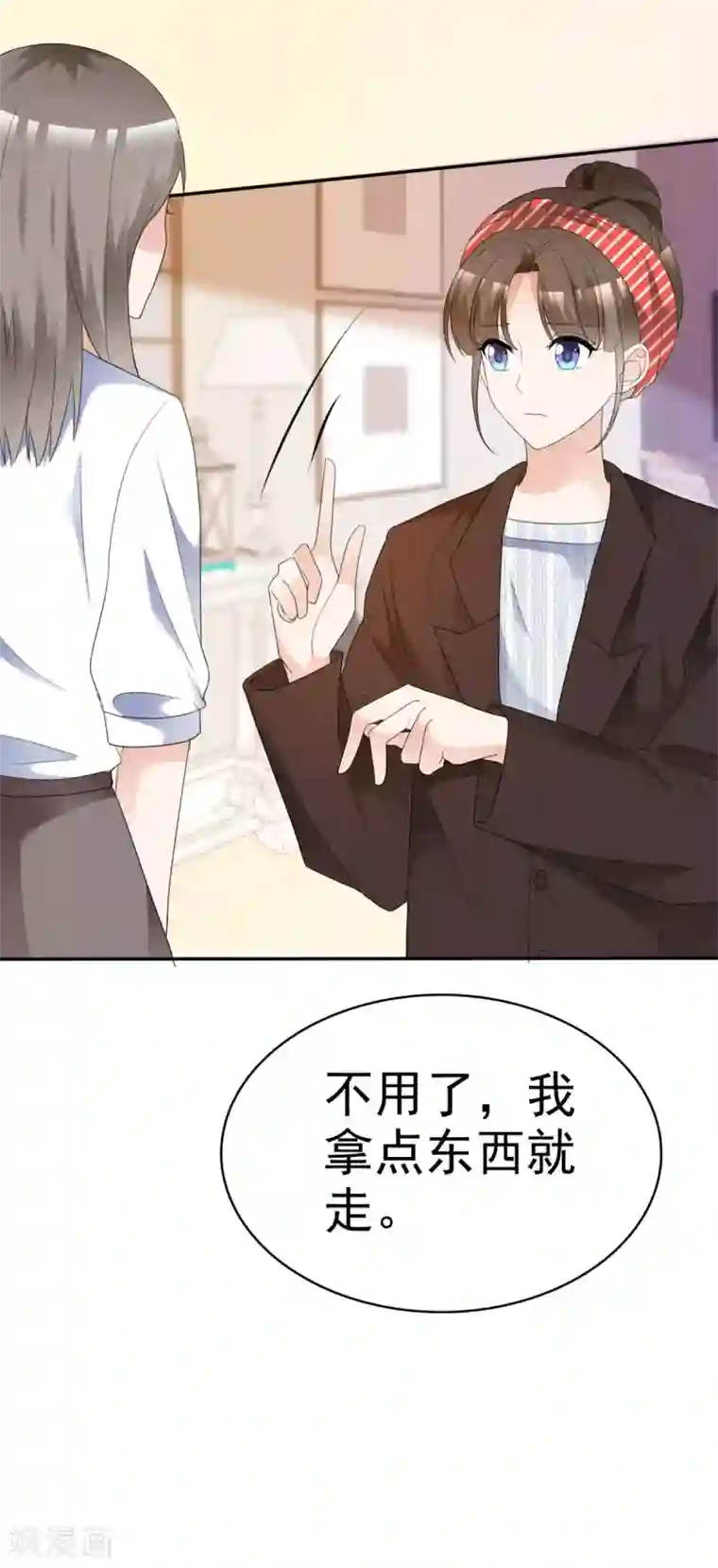 站住！小哑妻第33话 不怕遭报应吗