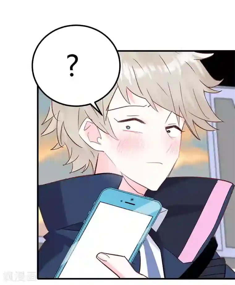 你栖息在我心上第23话 爱情的结晶