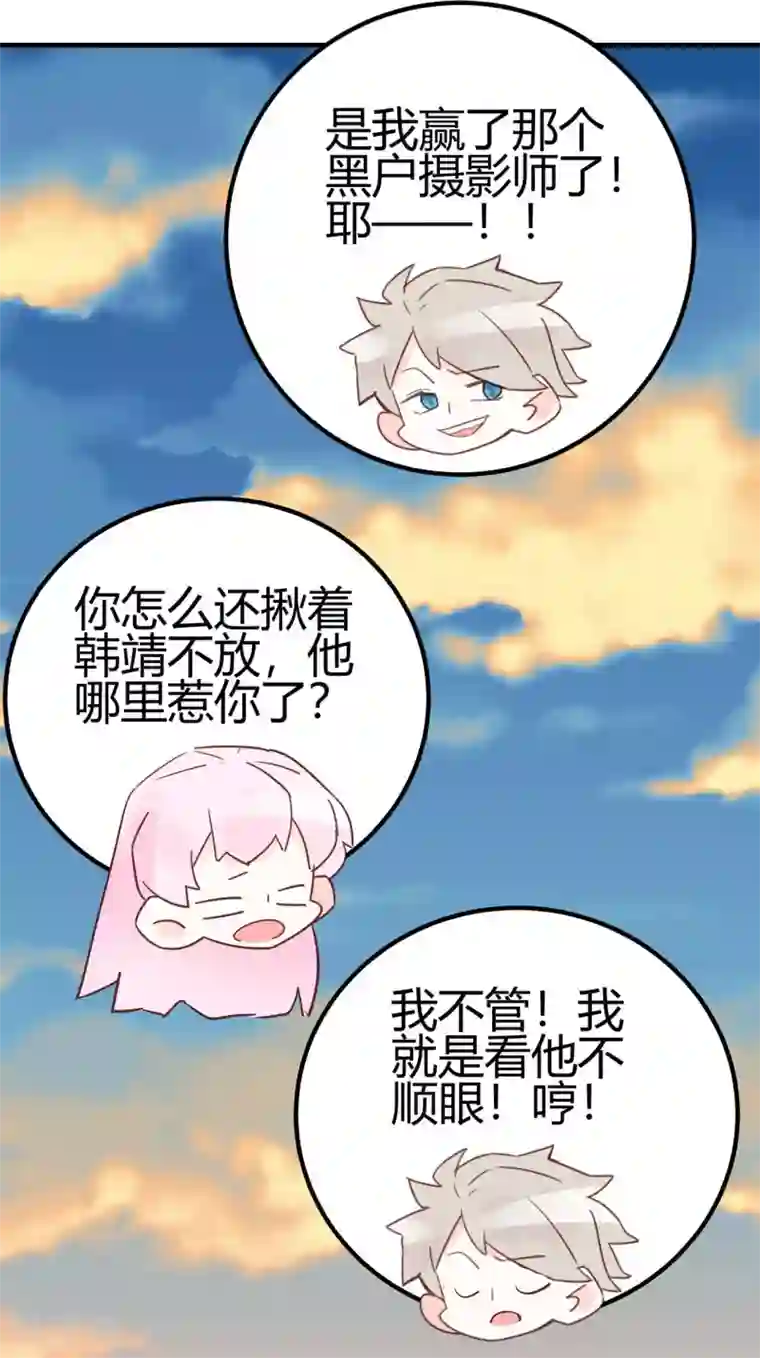 你栖息在我心上第23话 爱情的结晶