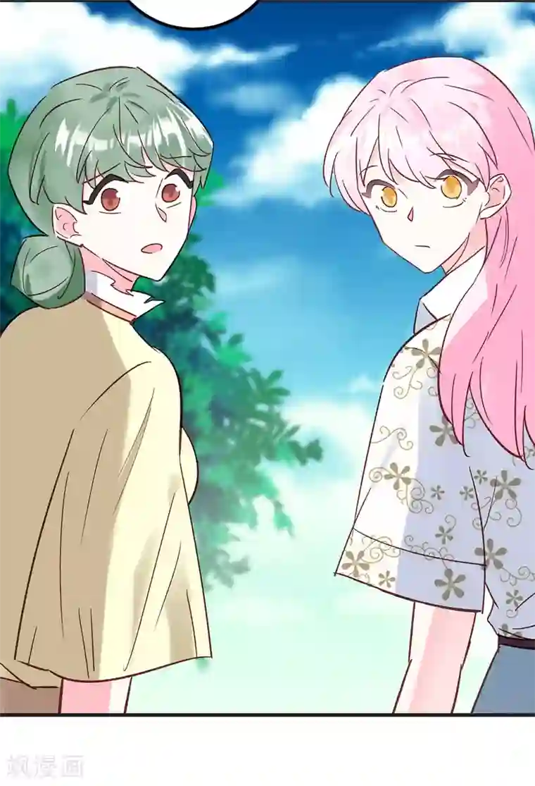 你栖息在我心上第24话 去面基！