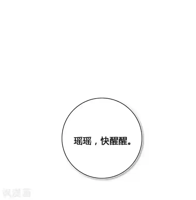假戏真做第20话 我可以抱抱你吗？