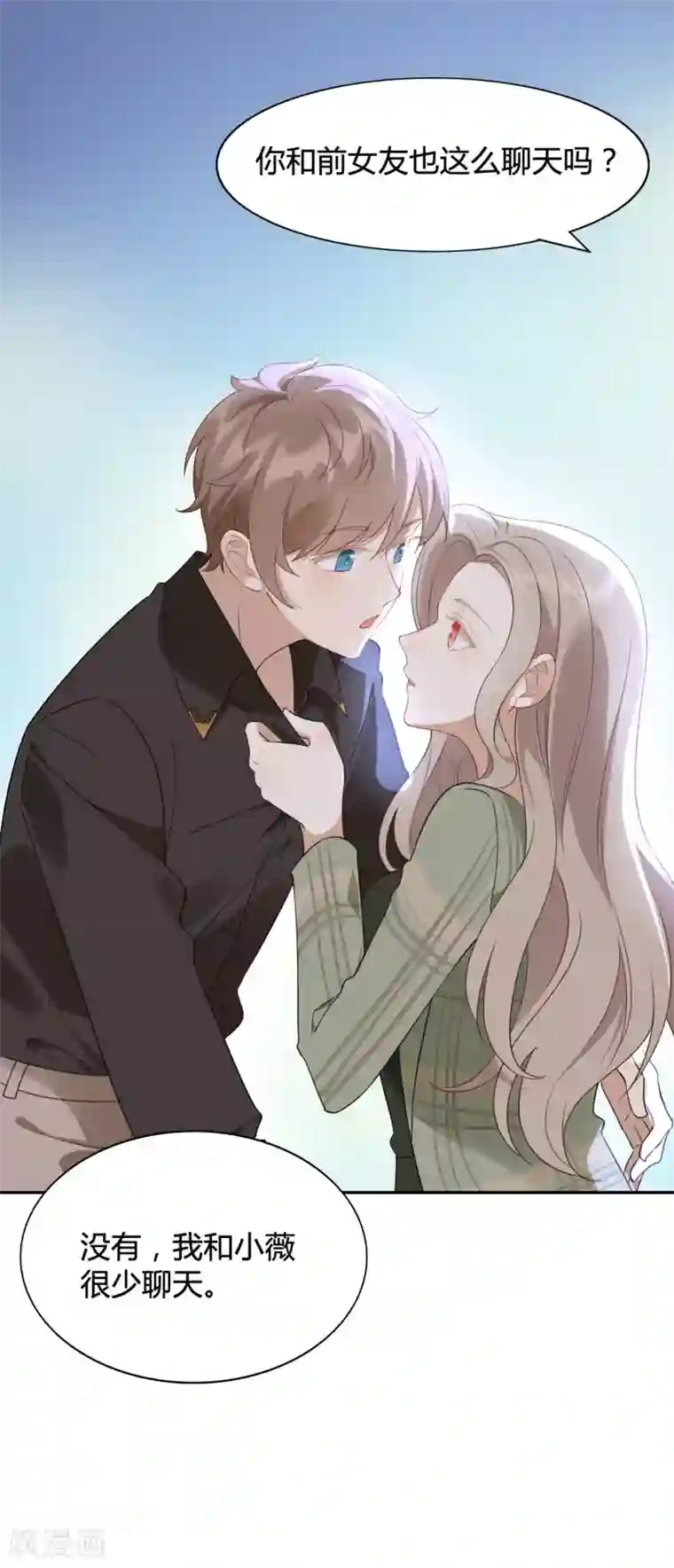 假戏真做第20话 我可以抱抱你吗？