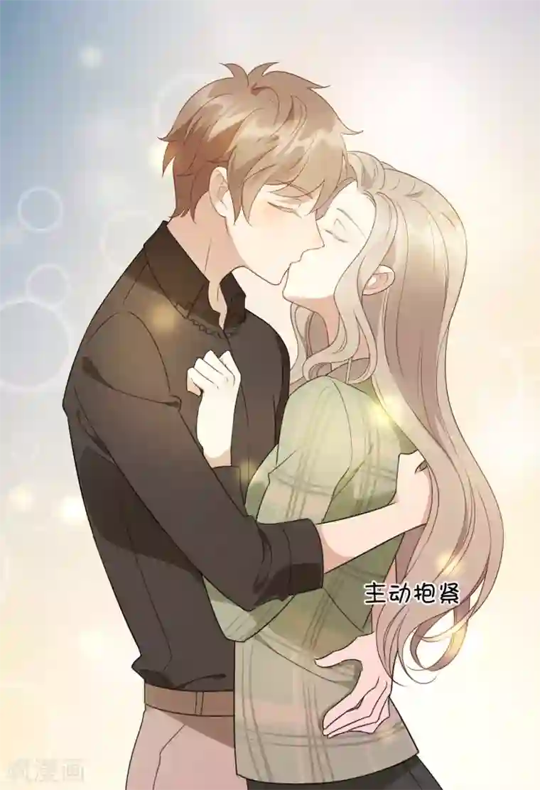 假戏真做第20话 我可以抱抱你吗？
