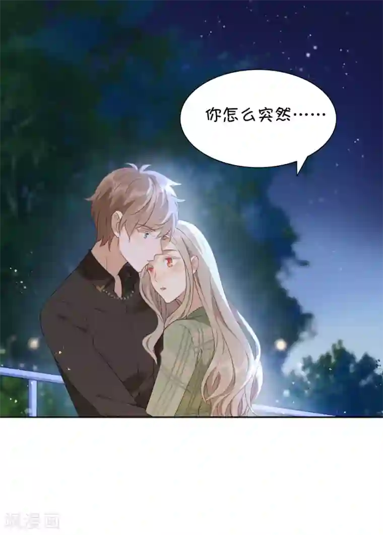 假戏真做第20话 我可以抱抱你吗？