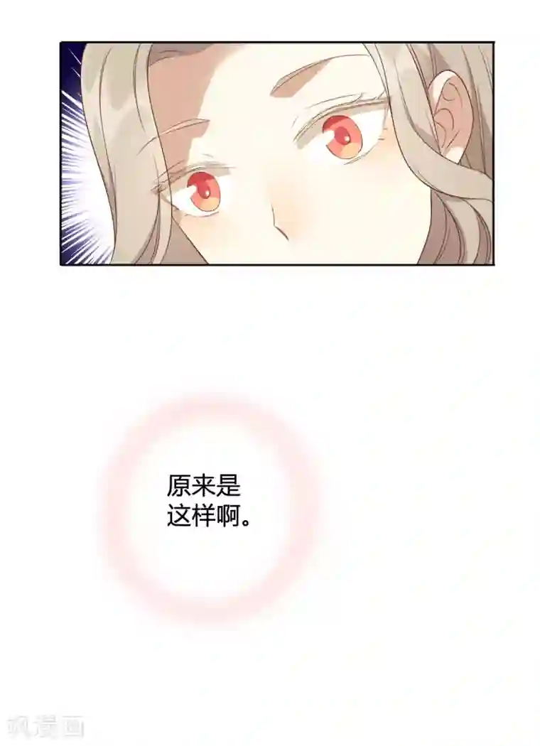 假戏真做第20话 我可以抱抱你吗？