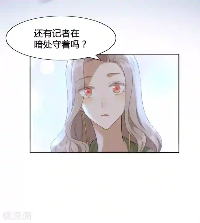 假戏真做第20话 我可以抱抱你吗？