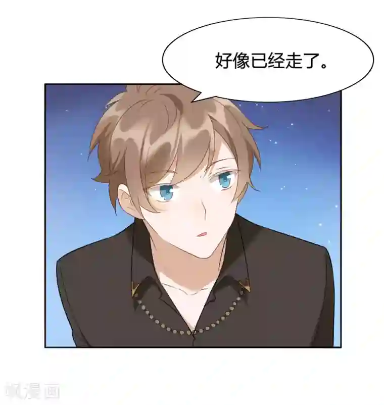 假戏真做第20话 我可以抱抱你吗？