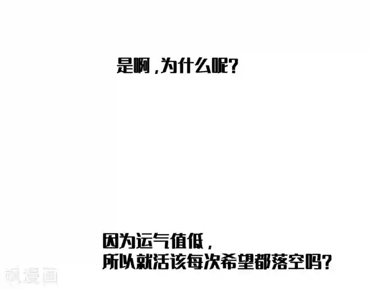 假戏真做第20话 我可以抱抱你吗？