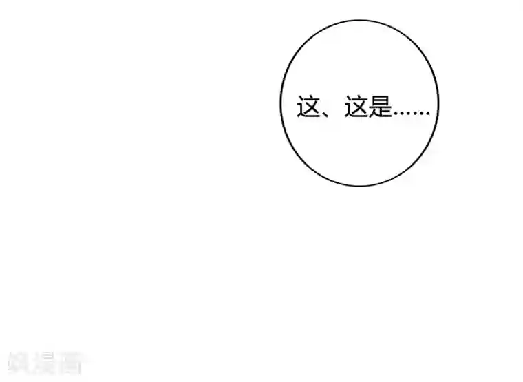 假戏真做第21话 什么是让人欲罢不能的吻