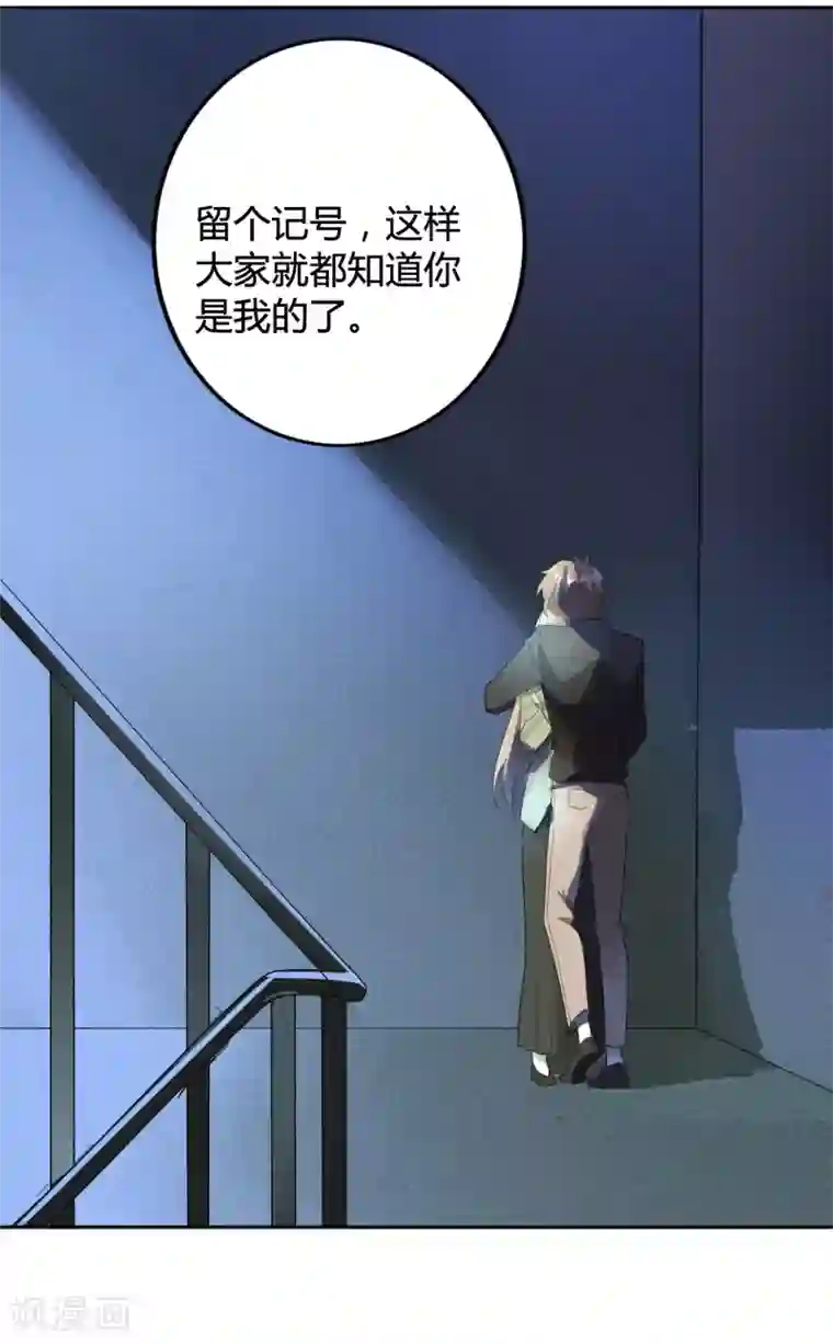 假戏真做第21话 什么是让人欲罢不能的吻
