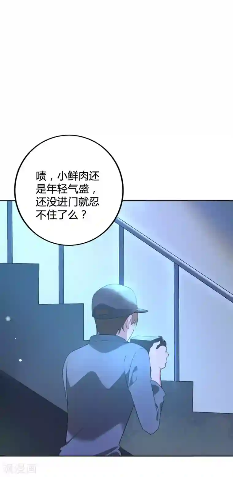 假戏真做第21话 什么是让人欲罢不能的吻