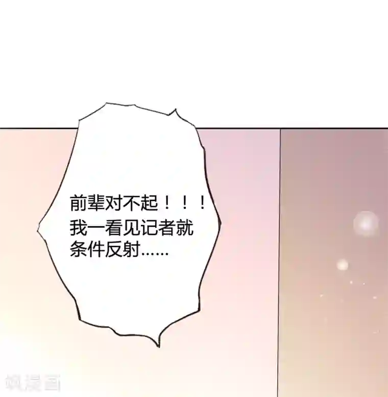 假戏真做第21话 什么是让人欲罢不能的吻