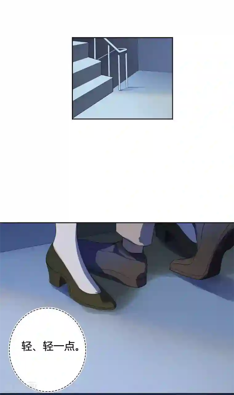 假戏真做第21话 什么是让人欲罢不能的吻