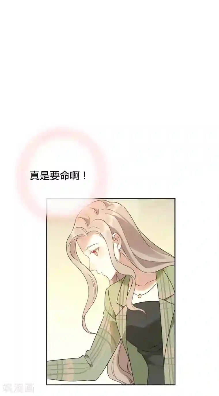 假戏真做第21话 什么是让人欲罢不能的吻