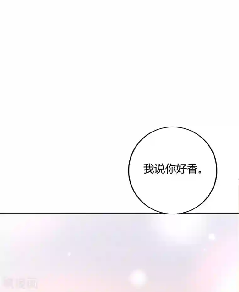 假戏真做第21话 什么是让人欲罢不能的吻