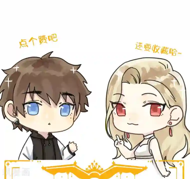 假戏真做第21话 什么是让人欲罢不能的吻