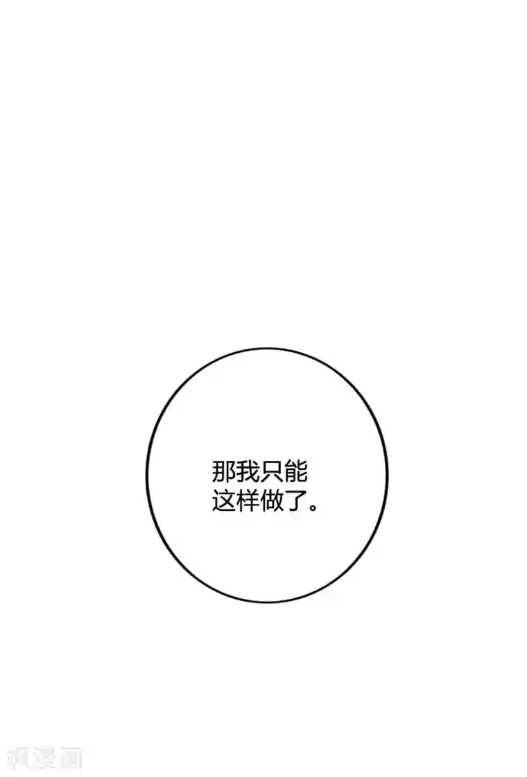 假戏真做第21话 什么是让人欲罢不能的吻