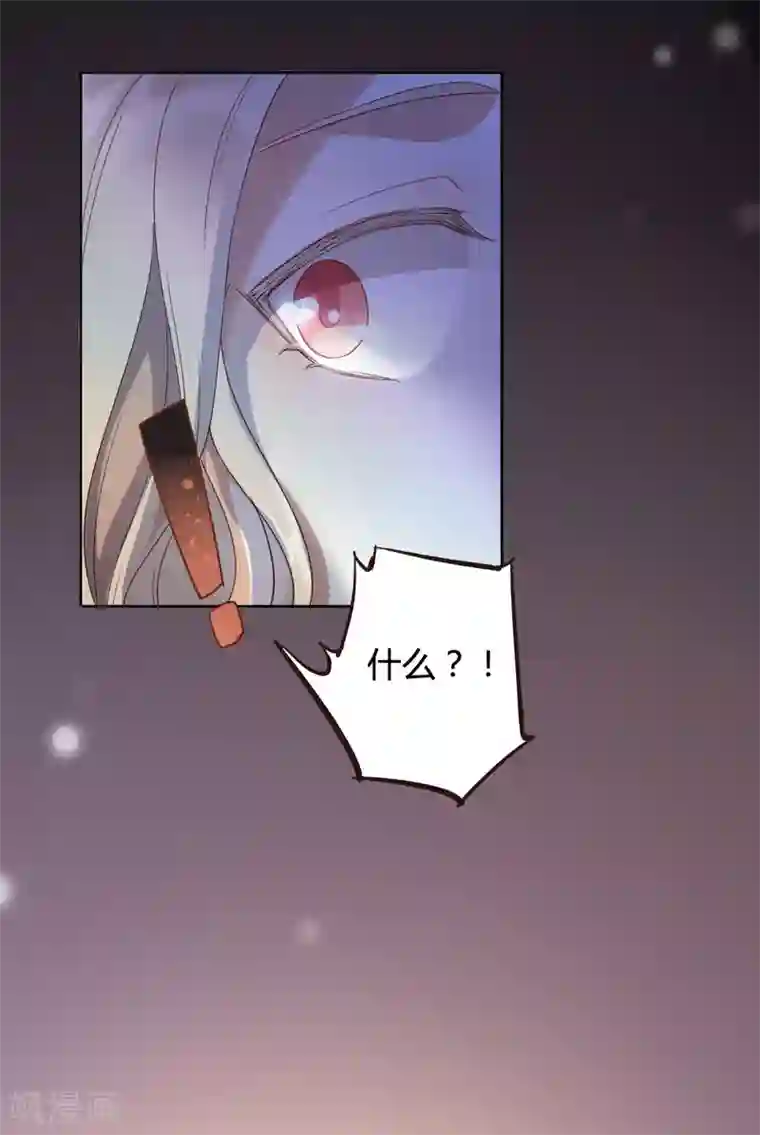 假戏真做第21话 什么是让人欲罢不能的吻