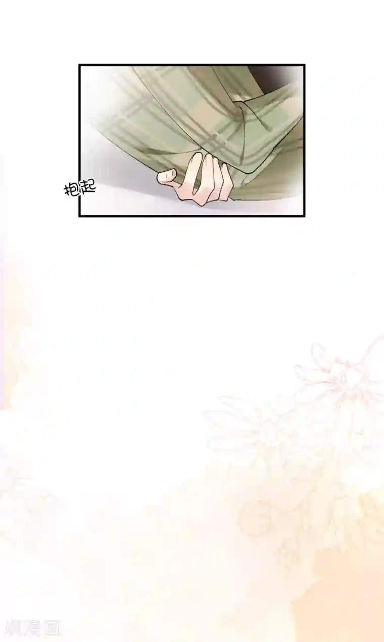 假戏真做第22话 如果我想更进一步