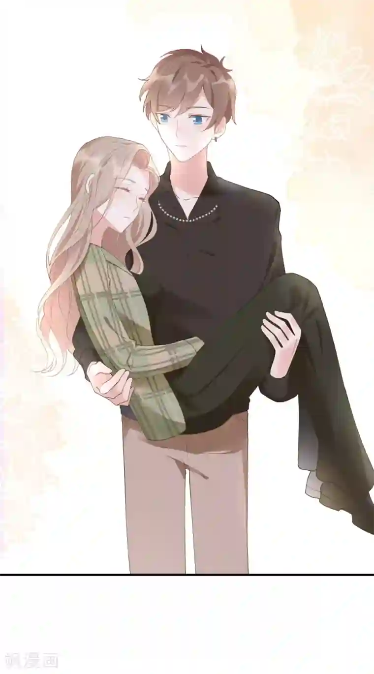 假戏真做第22话 如果我想更进一步