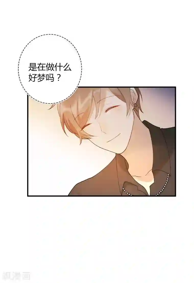 假戏真做第22话 如果我想更进一步
