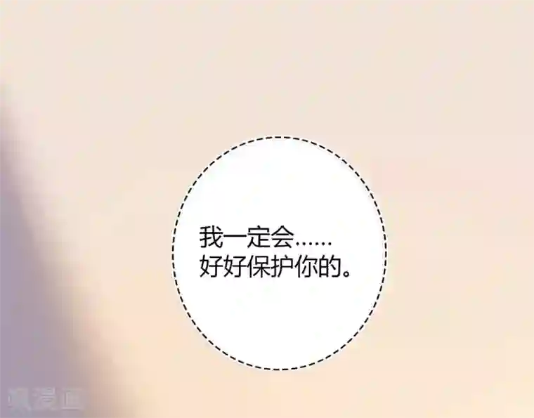假戏真做第22话 如果我想更进一步